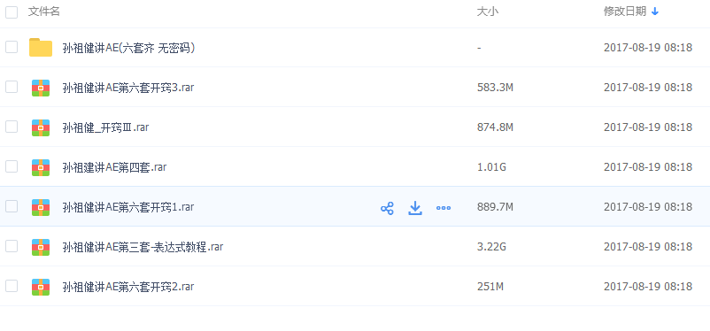 QQͼƬ20170819082001.png
