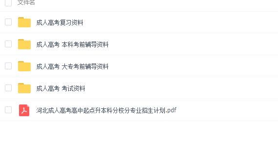 QQͼƬ20170901072354.png