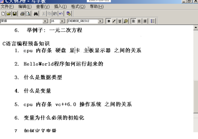 QQͼƬ20170908074037.png