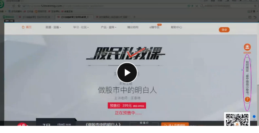 QQͼƬ20170917154454.png
