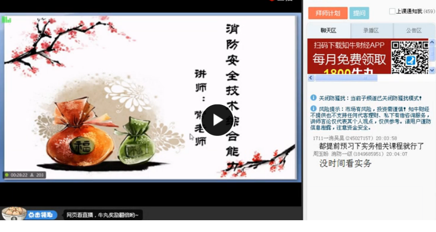 QQͼƬ20170921121056.png