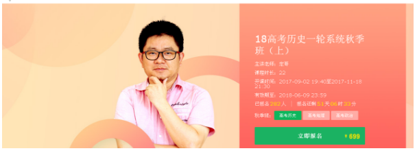 QQͼƬ20170929105053.png