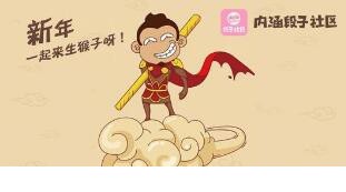 114759teaeneyoienbespn.jpg