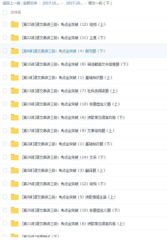 QQͼƬ20171007090252.png