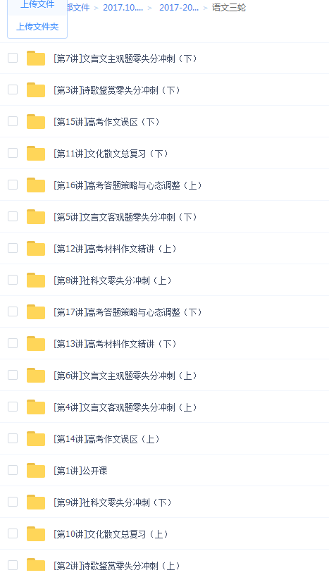 QQͼƬ20171007090023.png