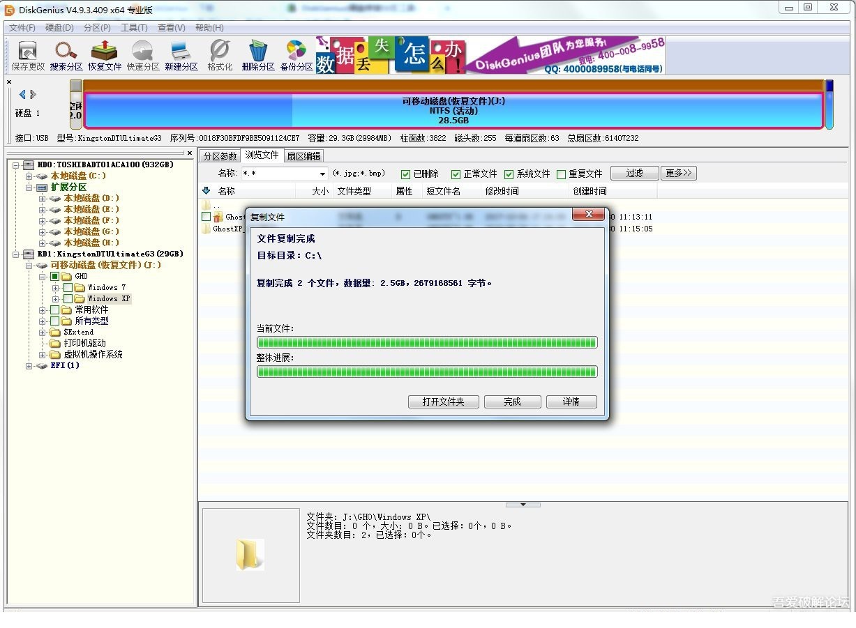 082424irep45bvdnqmpdzq.jpg