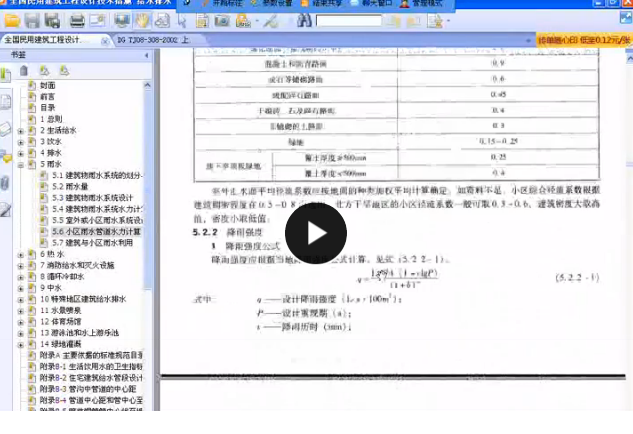 QQͼƬ20171018094617.png