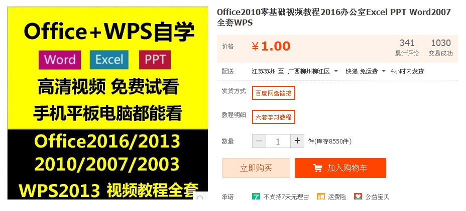 QQͼƬ20171102094033.png