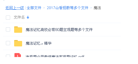 QQͼƬ20171128111442.png
