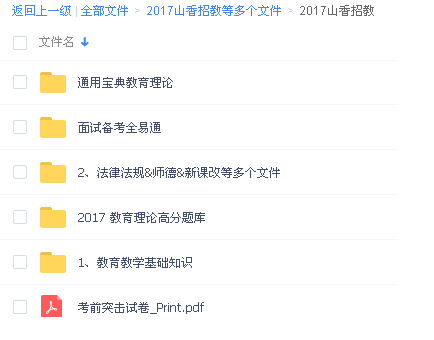QQͼƬ20171128111356.png