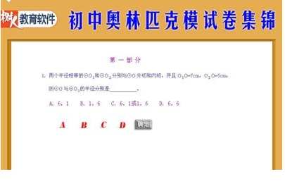 QQͼƬ20171202151338.png