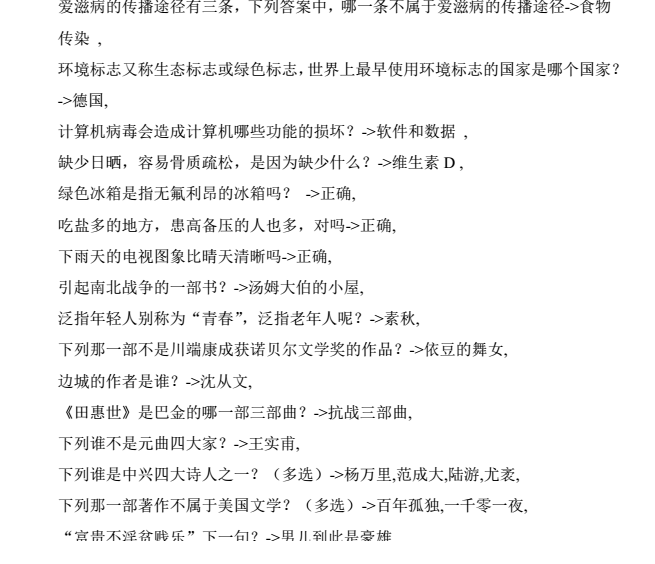 150231ba6secz53hq65mx7.png