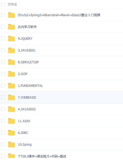 QQͼƬ20180115110227.png