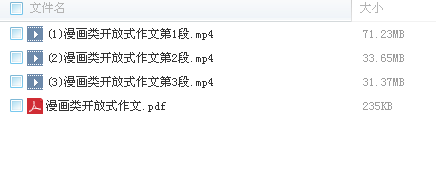 QQͼƬ20180228103755.png