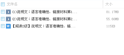 QQͼƬ20180228110040.png