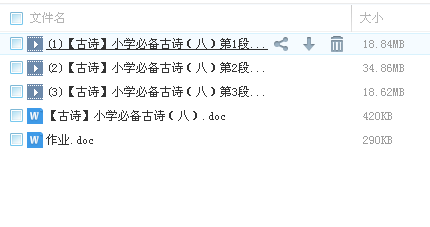 QQͼƬ20180228122845.png