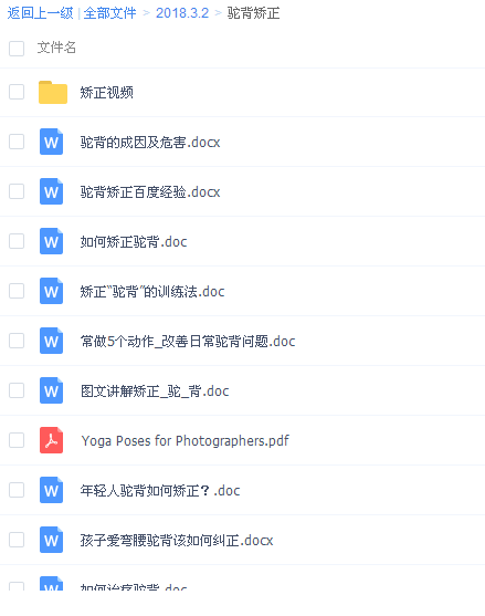 QQͼƬ20180302162026.png