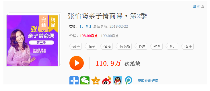 QQͼƬ20180308144946.png