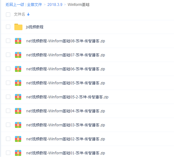 QQͼƬ20180309104915.png