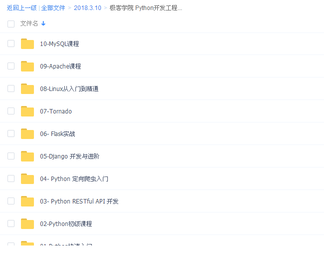 QQͼƬ20180310105452.png