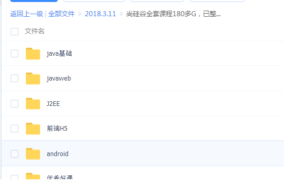 QQͼƬ20180311214528.png