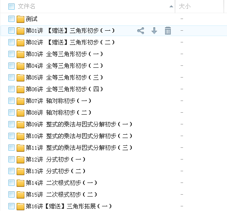 QQͼƬ20180312114127.png
