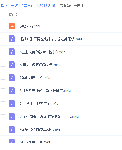 QQͼƬ20180315140037.png