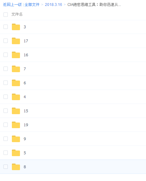 QQͼƬ20180316153018.png