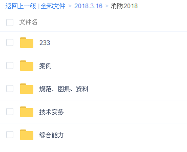 QQͼƬ20180316153826.png