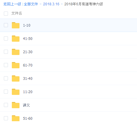QQͼƬ20180316155915.png