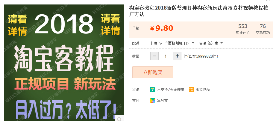 QQͼƬ20180321190519.png