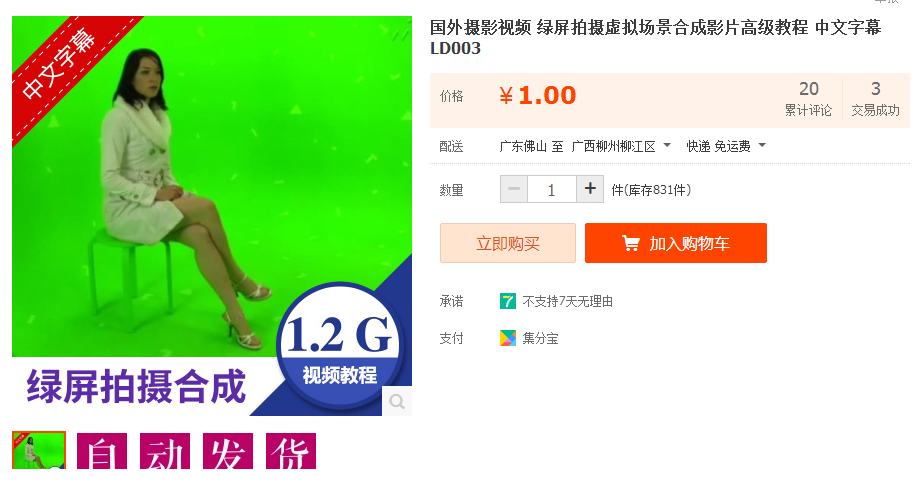 QQͼƬ20180321193232.png