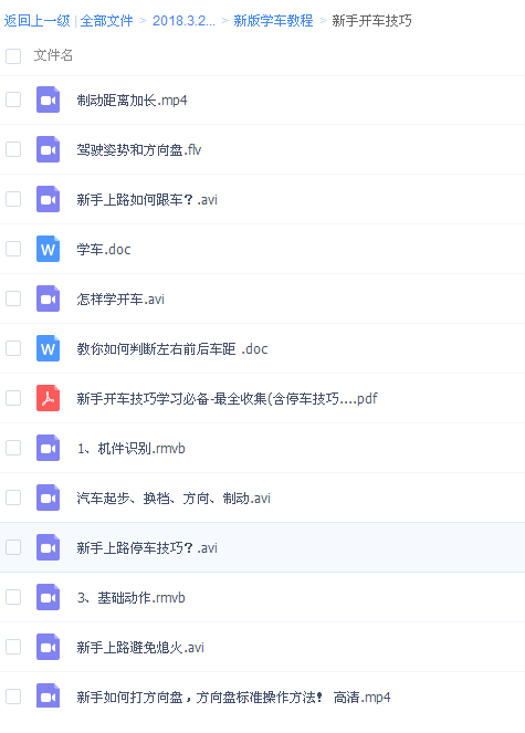 QQͼƬ20180322091113.png