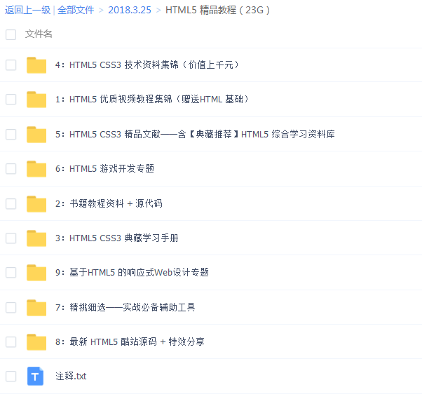 QQͼƬ20180325215259.png