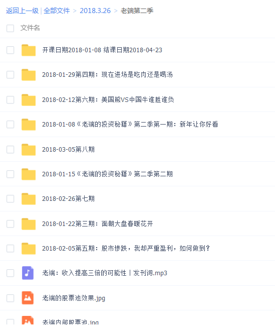 QQͼƬ20180326204255.png