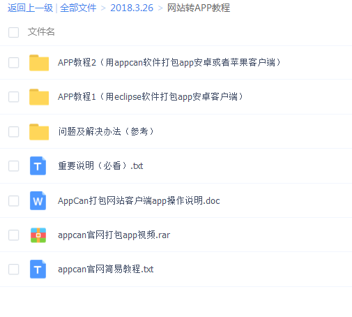 QQͼƬ20180326204735.png