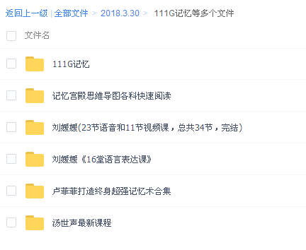 QQͼƬ20180330083838.png