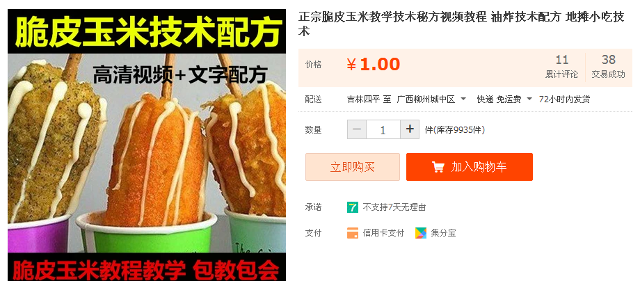 QQͼƬ20180331102919.png