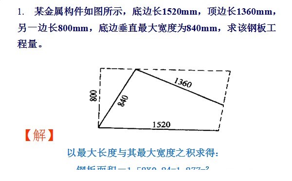 085857qimxn3o6zu1xphwd.jpg