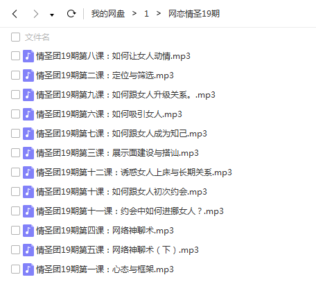 QQͼƬ20180406155040.png
