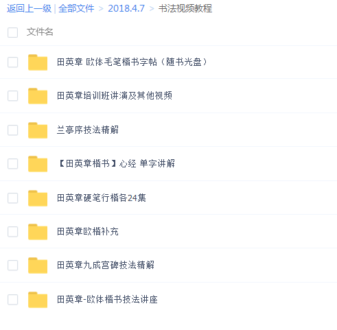 QQͼƬ20180407212301.png