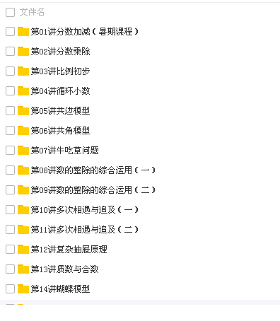 QQͼƬ20180409101931.png