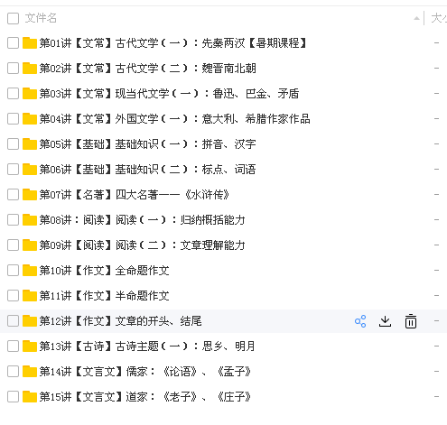 QQͼƬ20180409121120.png