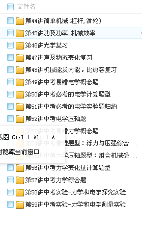 QQͼƬ20180410113929.png