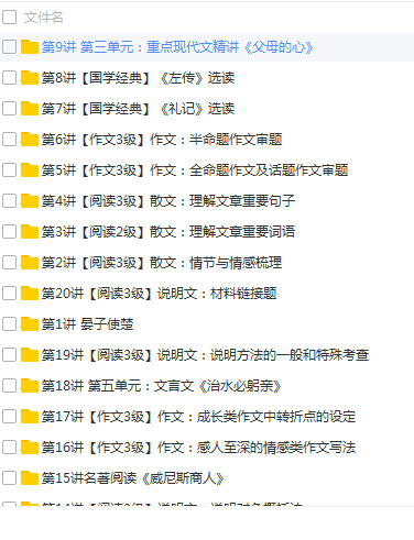 QQͼƬ20180416100707.png