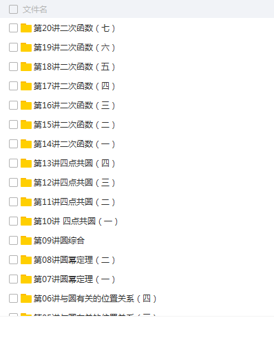 QQͼƬ20180417101116.png