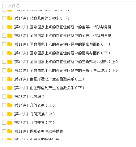 QQͼƬ20180430105035.png
