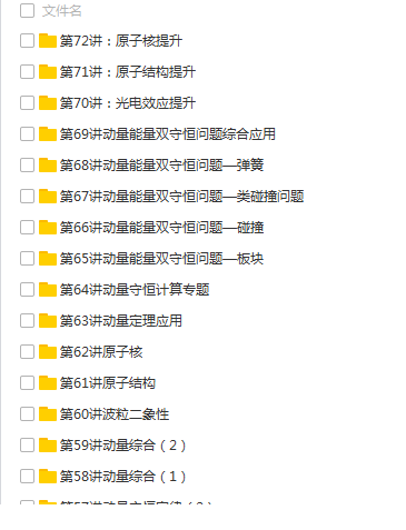 QQͼƬ20180502105634.png