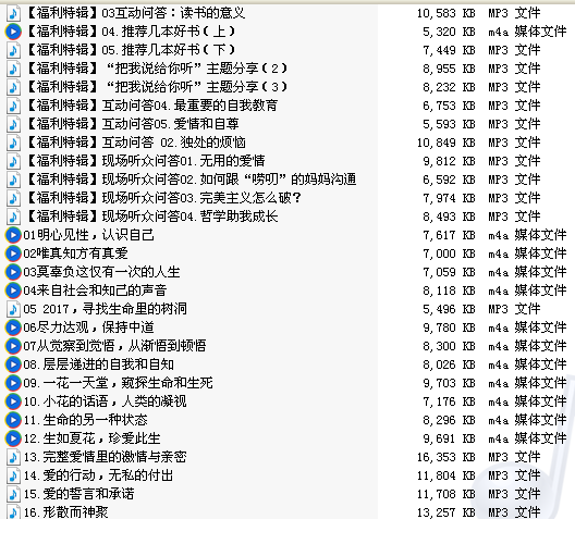 QQͼƬ20180512093119.png