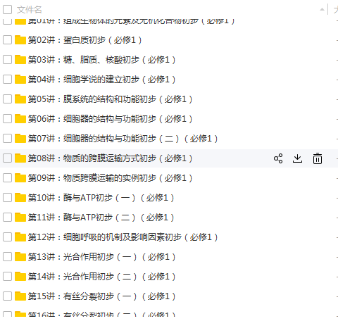 QQͼƬ20180512101243.png